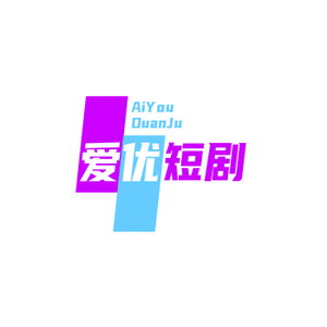 爱优短剧头像