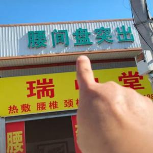 云南千容在台湾头像
