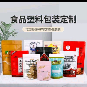 河北骏跃（食品包装袋定制）头像