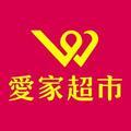 新疆爱家超市头像