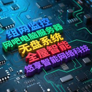 悠享网络科技头像