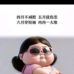 潮物体验家头像