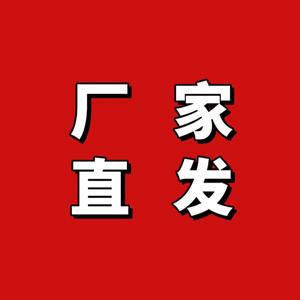開心好物168头像