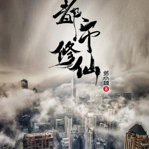 翱翔的烧鸡头像