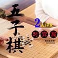 鑫泽五子棋头像