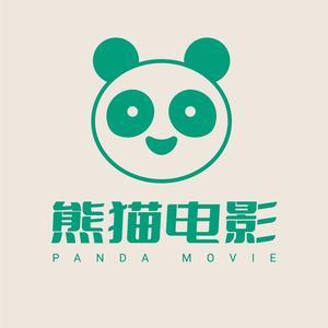 熊猫电影PANDA头像