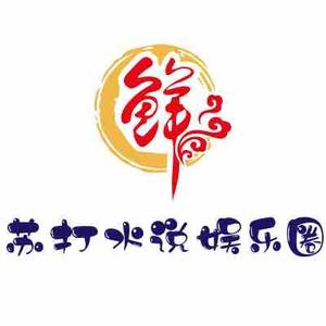 豫见信阳头像
