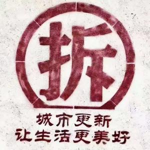 龙华小产权头像