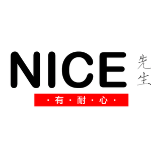 Nice先生有耐心头像