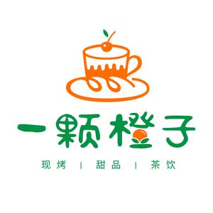 一颗橙子月子中头像