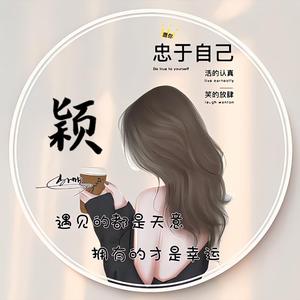 影影影头像