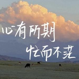 雨桐头像