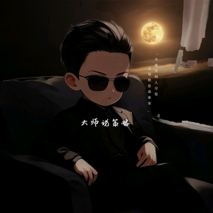 大师说SLG头像