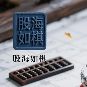 光哥象棋头像