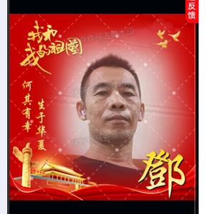 追梦者8L7m头像