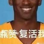 鲤鱼ace解说游戏头像