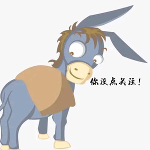 驴哥记录头像