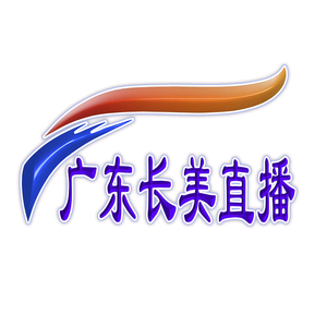 广东长美文化传播头像
