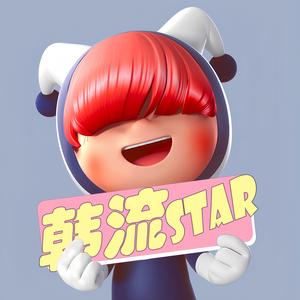 韩流star头像