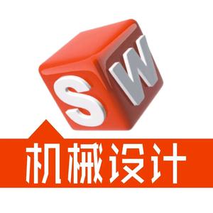 Solidworks机械设计头像