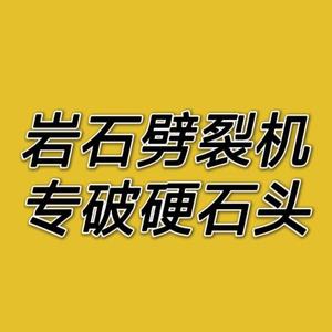 机械家族头像