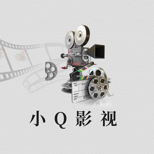 小Q（热播影视音乐）头像