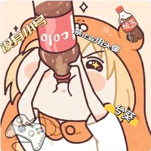 兮葵baby头像