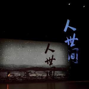 娱料头像