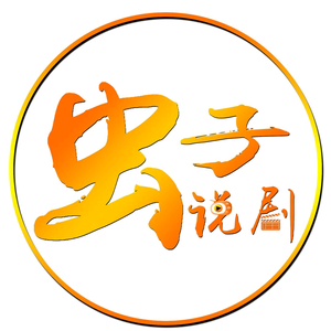 主角电影头像