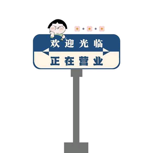 宿醉头像