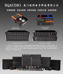 JQAUDIO剑桥音频头像