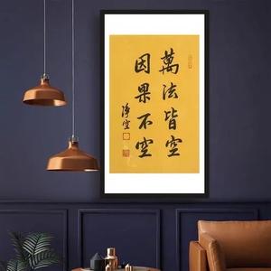 劝善良言头像