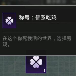 Pubg朗朗头像