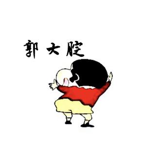 郭大腚的Vlog头像