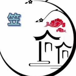 笠哥奇闻趣事头像