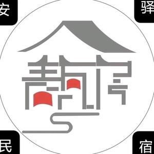 安驿民宿一安国店头像