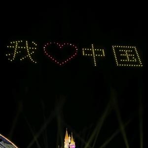 清河一大人头像