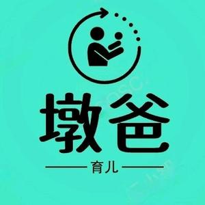 墩爸家长会头像