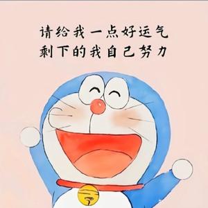 敬业头像