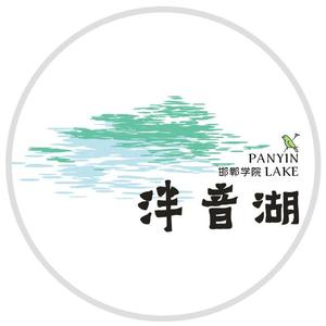 泮音湖头像