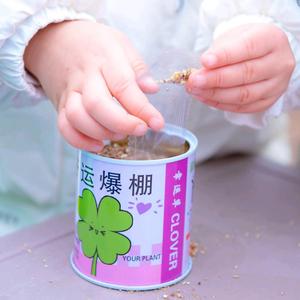 岚小字识字头像