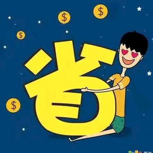 yigewuqingde58头像