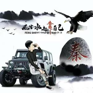 时代一哥头像