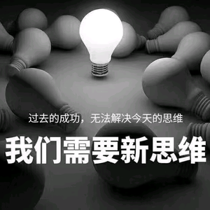 一直向前行头像