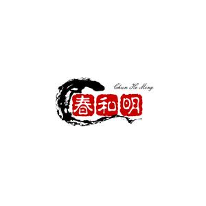 春和明de故事头像