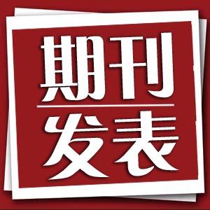 学刊文化职称评审头像