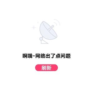 杰仔bb头像