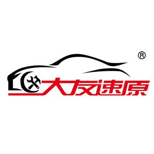 大友车身凹坑修复头像