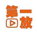 第一回放头像