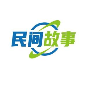 民间故事小李well头像